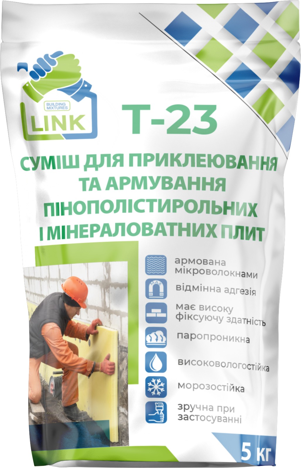 LINK T-23 Суміш для приклеювання та армування пінополістирольних і